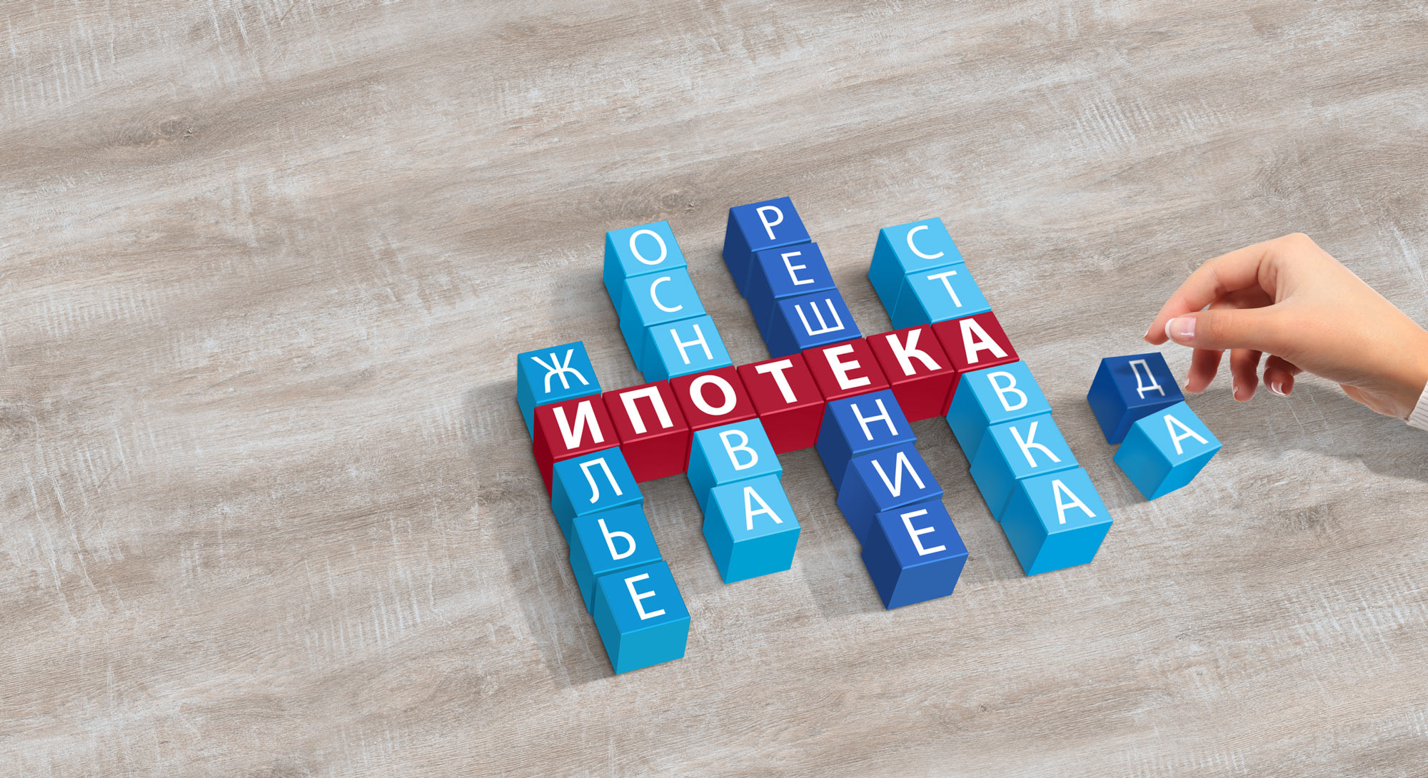 Ставки по ипотеке вернулись на докризисный уровень